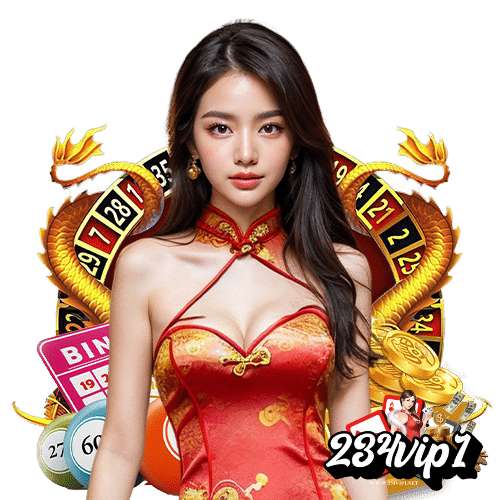 234vip1 ปลอดภัย 100%